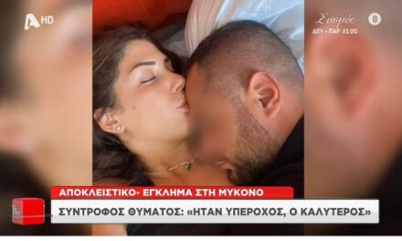 Rrëfimi rrëqethës i të dashurës së shqiptarit që u vra në Greqi