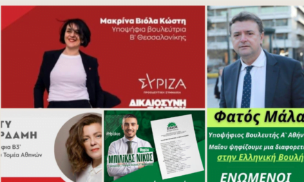 7 shqiptarë, kandidatë në zgjedhjet parlamentare në Greqi