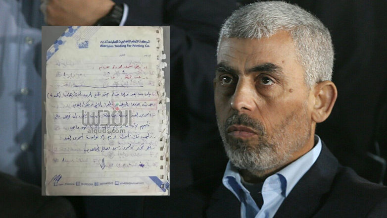 Ky është “testamenti” i liderit të vdekur të Hamasit