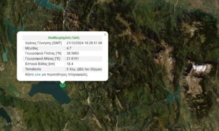 Tërmeti “shkundi” Greqinë, raportohet për shkëputje të masiveve shkëmbore në disa zona