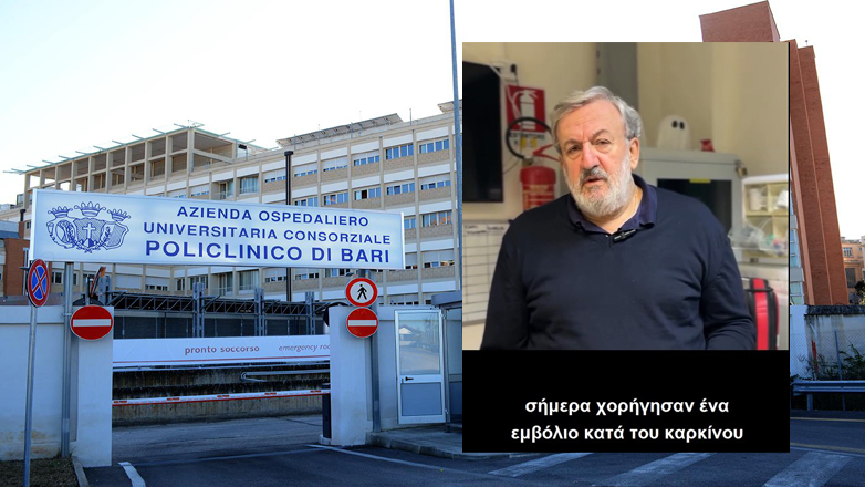 Itali: Vaksina e parë e personalizuar mRNA kundër kancerit të traktit urinar u administrua në Bari