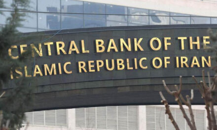 Izraeli e quan Bankën Qendrore të Iranit një “organizatë terroriste”