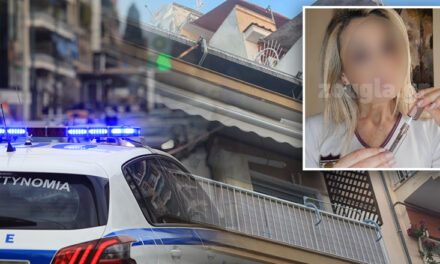 Fotografia e gruas 59-vjeçare që u vra nga vëllai i saj